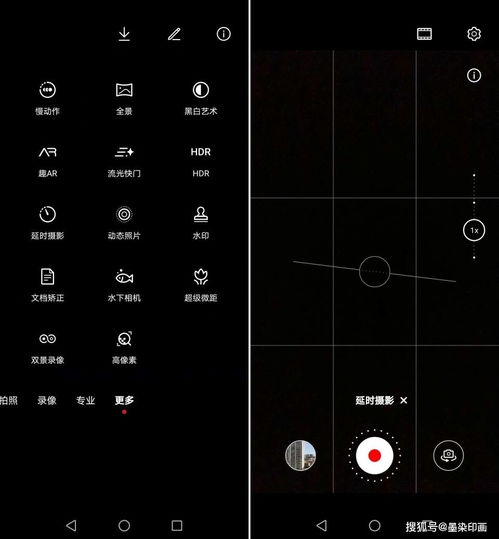 手机怎么拍照app华为 手机怎么拍照app华为