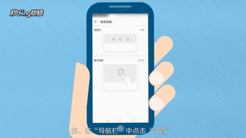 华为手机应用怎么返回 华为手机应用怎么返回