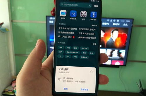 华为怎么放慢手机视频