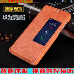 华为手机皮套怎么解锁 华为手机皮套怎么解锁