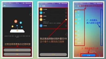华为手机怎么导出按键