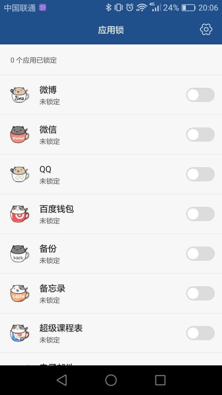 华为手机怎么移动程序 华为手机怎么移动程序