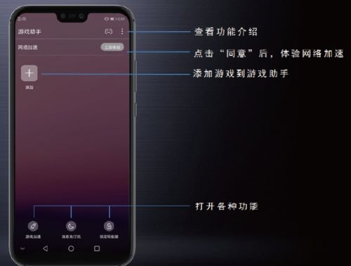 游戏怎么锁上华为手机 游戏怎么锁上华为手机