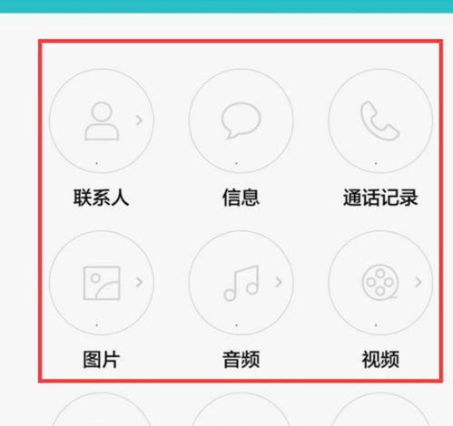 华为手机前台模式怎么 华为手机前台模式怎么