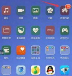 华为手机怎么调出系统 华为手机怎么调出系统