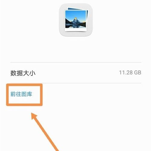 华为手机怎么清除收藏 华为手机怎么清除收藏