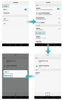 华为手机apn怎么选 华为手机apn怎么选