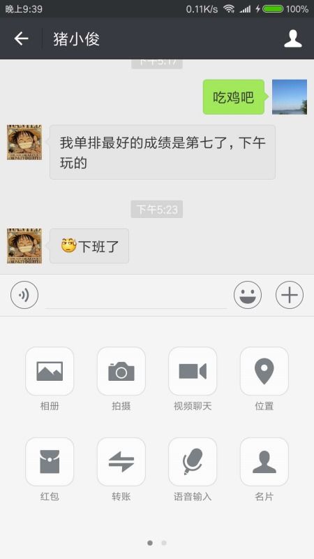 华为手机怎么标注照片 华为手机怎么标注照片