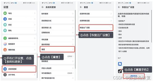 怎么设置回复华为手机 怎么设置回复华为手机