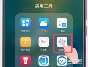 怎么用心做华为手机 怎么用心做华为手机