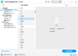 华为手机录怎么删除 华为手机录怎么删除