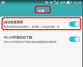 华为手机怎么禁用设置 华为手机怎么禁用设置