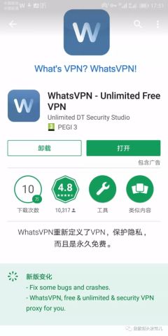 华为手机怎么下载pinterest 华为手机怎么下载pinterest