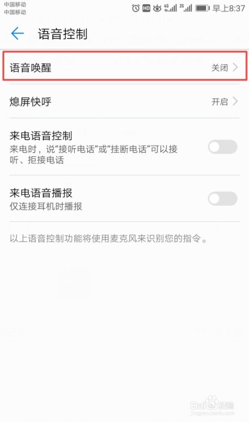 怎么开通华为手机业务 怎么开通华为手机业务