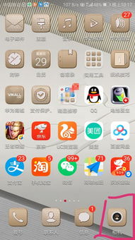 华为手机抽签怎么关 华为手机抽签怎么关