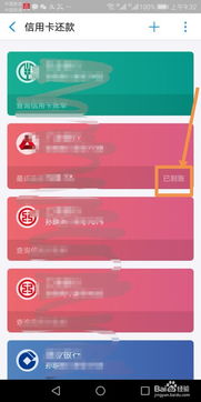 华为金卡手机怎么激活 华为金卡手机怎么激活