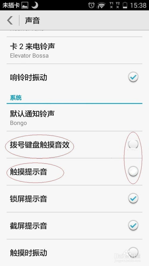 华为手机怎么关闭按钮 华为手机怎么关闭按钮