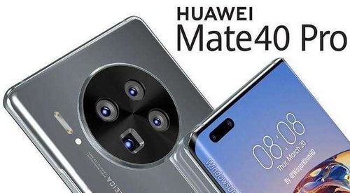 华为怎么买到钻石手机 华为怎么买到钻石手机