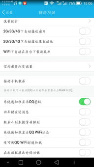 华为怎么挂手机yy 华为怎么挂手机yy