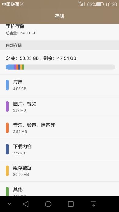 怎么清理磁盘手机华为 怎么清理磁盘手机华为