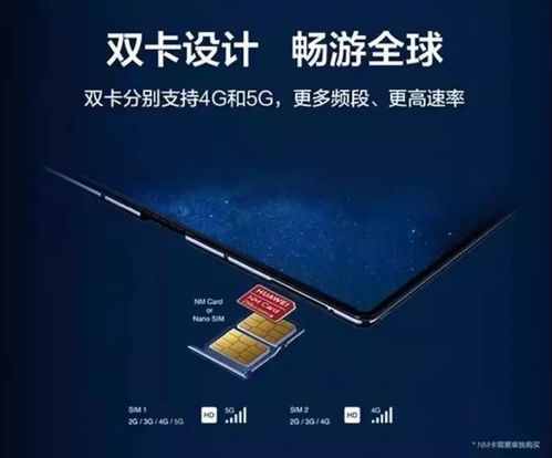 华为怎么无限刷屏手机 华为怎么无限刷屏手机