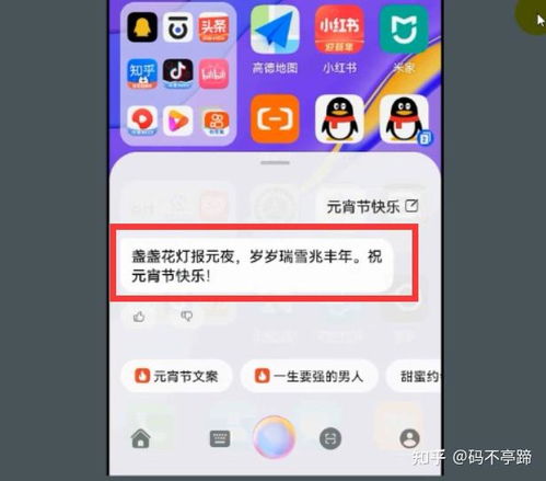 华为手机怎么语音查询 华为手机怎么语音查询