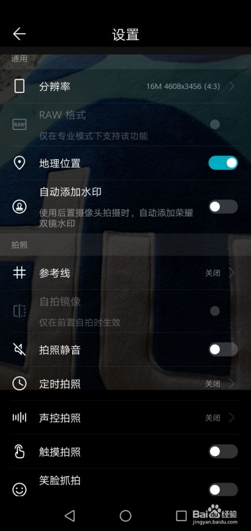 华为手机怎么编辑卷子 华为手机怎么编辑卷子