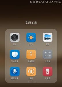 华为手机怎么拦截照片 华为手机怎么拦截照片