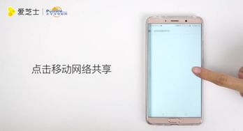 华为手机怎么拼图分享 华为手机怎么拼图分享