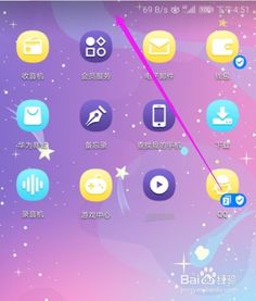 华为手机分身怎么找回