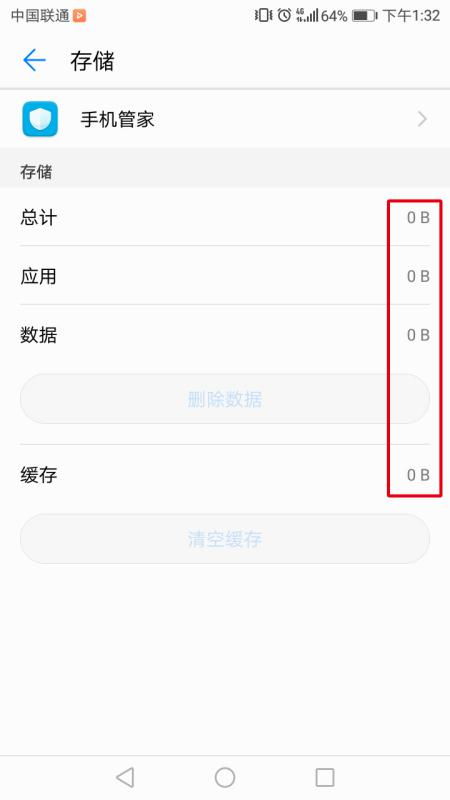 华为手机怎么设置bmw 华为手机怎么设置bmw