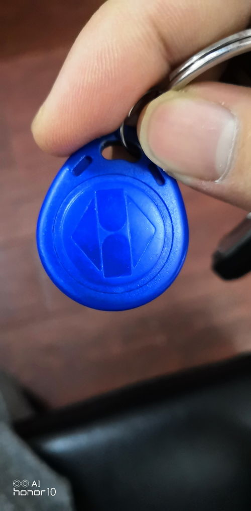 华为手机钥匙怎么复制 华为手机钥匙怎么复制