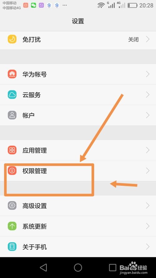 华为手机qq怎么签到 华为手机qq怎么签到