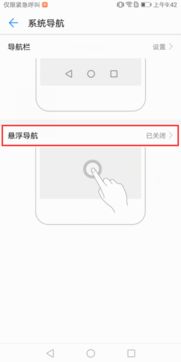 华为手机怎么调出小圈 华为手机怎么调出小圈