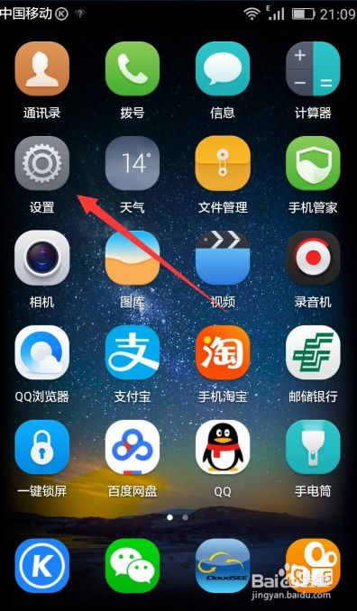 华为手机声音怎么放大 华为手机声音怎么放大