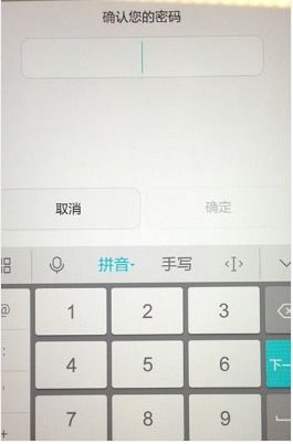 手机锁机怎么设定华为手机 手机锁机怎么设定华为手机