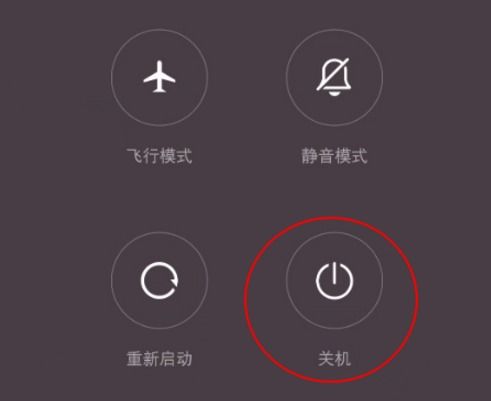 华为手机怎么开后盖激活手机