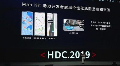 华为手机map怎么关闭 华为手机map怎么关闭