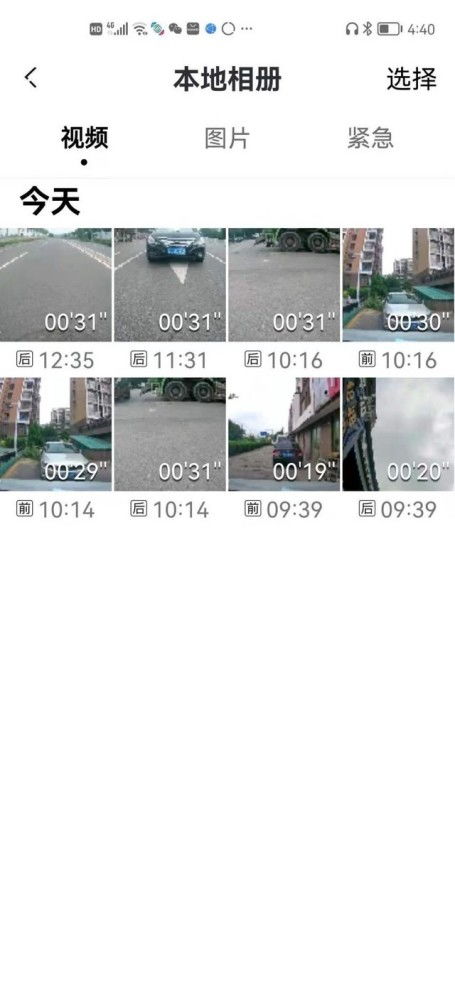 华为手机后视镜怎么拆解 华为手机后视镜怎么拆解