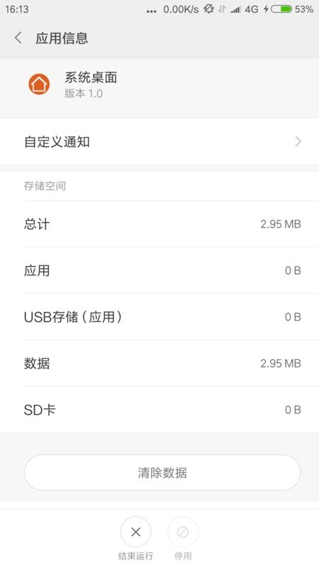 华为怎么迁移小米手机 华为怎么迁移小米手机