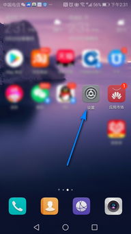 华为手机声音怎么变好 华为手机声音怎么变好