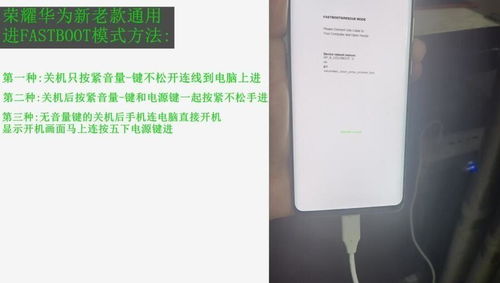 见到华为手机怎么解锁 见到华为手机怎么解锁