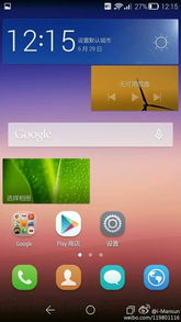 华为手机怎么进ui 华为手机怎么进ui