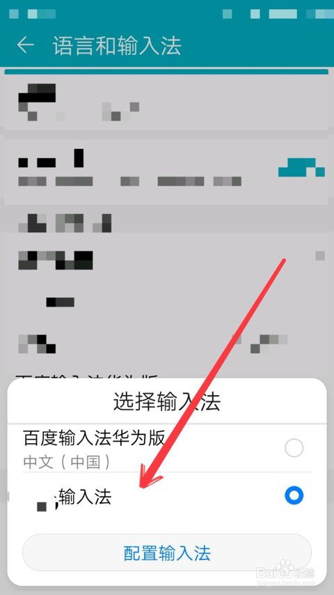 华为手机标注怎么修改 华为手机标注怎么修改
