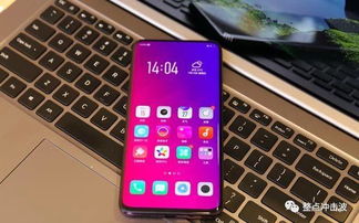 oppo手机怎么对华为手机定位