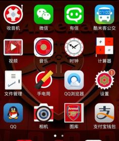 华为手机图标怎么查看 华为手机图标怎么查看