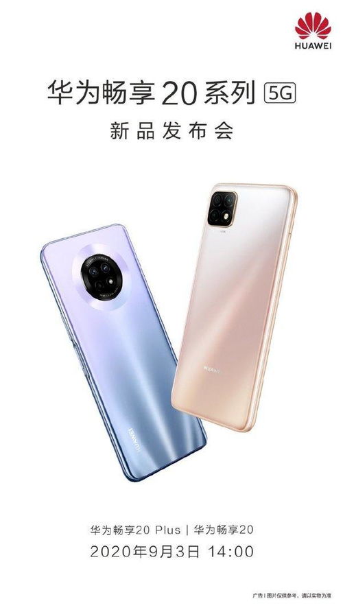 华为手机怎么用省事 华为手机怎么用省事