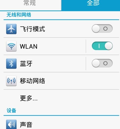 华为手机怎么添加空格 华为手机怎么添加空格