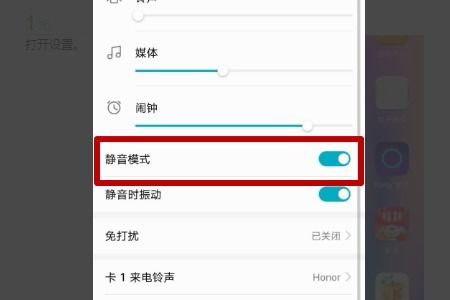 华为手机残留怎么清除 华为手机残留怎么清除