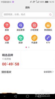 华为手机钱包怎么退款
